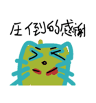 世界でいちばん雑い猫3（個別スタンプ：9）