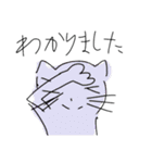 世界でいちばん雑い猫3（個別スタンプ：12）