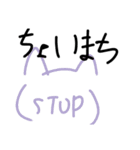 世界でいちばん雑い猫3（個別スタンプ：16）