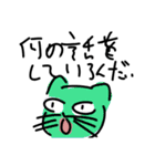世界でいちばん雑い猫3（個別スタンプ：20）