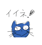 世界でいちばん雑い猫3（個別スタンプ：22）