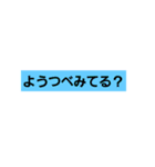 最強ネットスラングスタンプ（個別スタンプ：7）