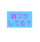 最強ネットスラングスタンプ（個別スタンプ：15）