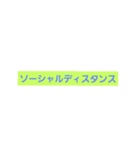 最強ネットスラングスタンプ（個別スタンプ：23）