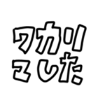 カタコトもじ④  敬語編（個別スタンプ：2）