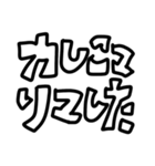 カタコトもじ④  敬語編（個別スタンプ：4）