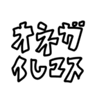 カタコトもじ④  敬語編（個別スタンプ：6）