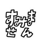 カタコトもじ④  敬語編（個別スタンプ：7）