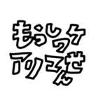 カタコトもじ④  敬語編（個別スタンプ：8）