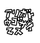 カタコトもじ④  敬語編（個別スタンプ：9）