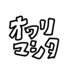 カタコトもじ④  敬語編（個別スタンプ：10）