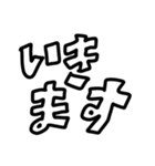 カタコトもじ④  敬語編（個別スタンプ：11）