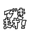 カタコトもじ④  敬語編（個別スタンプ：14）