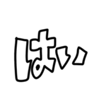 カタコトもじ④  敬語編（個別スタンプ：17）