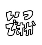 カタコトもじ④  敬語編（個別スタンプ：18）