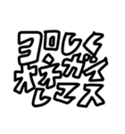 カタコトもじ④  敬語編（個別スタンプ：19）