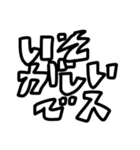 カタコトもじ④  敬語編（個別スタンプ：20）