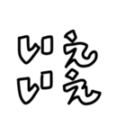 カタコトもじ④  敬語編（個別スタンプ：21）