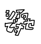 カタコトもじ④  敬語編（個別スタンプ：23）