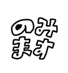 カタコトもじ④  敬語編（個別スタンプ：24）