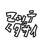 カタコトもじ④  敬語編（個別スタンプ：27）