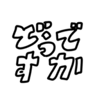 カタコトもじ④  敬語編（個別スタンプ：28）