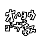 カタコトもじ④  敬語編（個別スタンプ：29）