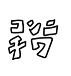 カタコトもじ④  敬語編（個別スタンプ：30）