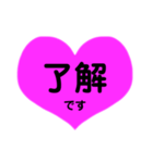 ハートの日常あいさつ（個別スタンプ：2）