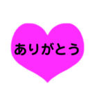 ハートの日常あいさつ（個別スタンプ：5）