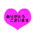 ハートの日常あいさつ（個別スタンプ：7）