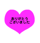 ハートの日常あいさつ（個別スタンプ：8）