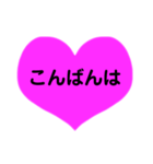 ハートの日常あいさつ（個別スタンプ：11）