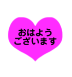 ハートの日常あいさつ（個別スタンプ：13）