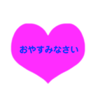 ハートの日常あいさつ（個別スタンプ：15）