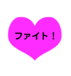 ハートの日常あいさつ（個別スタンプ：17）