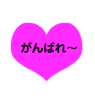 ハートの日常あいさつ（個別スタンプ：18）