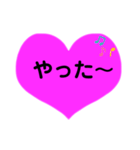 ハートの日常あいさつ（個別スタンプ：20）