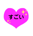 ハートの日常あいさつ（個別スタンプ：25）