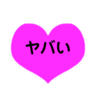 ハートの日常あいさつ（個別スタンプ：26）