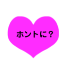 ハートの日常あいさつ（個別スタンプ：27）