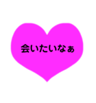 ハートの日常あいさつ（個別スタンプ：29）