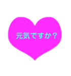 ハートの日常あいさつ（個別スタンプ：36）