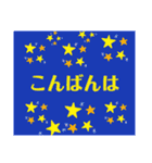 カラフルなお気楽スタンプ（個別スタンプ：3）