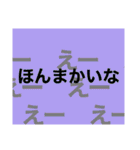 カラフルなお気楽スタンプ（個別スタンプ：11）