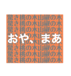 カラフルなお気楽スタンプ（個別スタンプ：25）