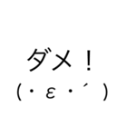 顔文字スタンプ2(^ω^)（個別スタンプ：7）