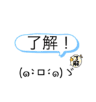 顔文字スタンプ2(^ω^)（個別スタンプ：8）