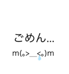 顔文字スタンプ2(^ω^)（個別スタンプ：17）