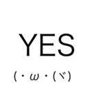 顔文字スタンプ2(^ω^)（個別スタンプ：20）